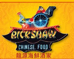 Rickshaw Chinese Food Whalley Co in Surrey, BC (Whalley) - Opening Hours