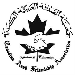 Canadian Arab Friendship Association in Edmonton, AB (Northeast Edmonton) - Opening Hours