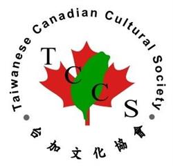 Taiwanese Canadian Cultural Society in Vancouver, BC (Marpole) - Opening Hours