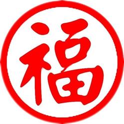 Leo Fu's Szechwan & Mandarin Restaurant in Calgary, AB (Kingsland) - Opening Hours