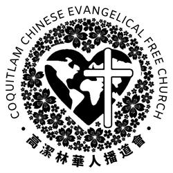 Coquitlam Chinese Evangelical Free Church, Port Coquitlam, BC opening hours