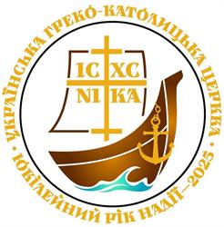 Ukrainian Catholic Church Of St Nicholas, Victoria, BC opening hours