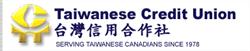 Taiwanese Canadian Toronto Credit Union Limited, Markham, ON opening hours