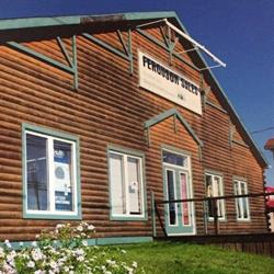 Ferguson Sales, Charlottetown, PE opening hours