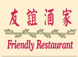 Friendly Restaurant, Lindsay, ON opening hours