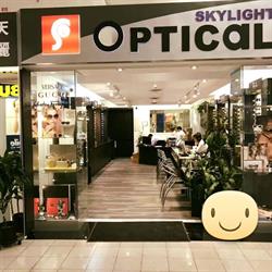 Skylight Optical Incorporated, Richmond, BC opening hours
