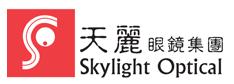 Skylight Optical Incorporated in Vancouver, BC (West End) - Opening Hours