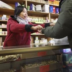 Great China Herbs Centre in Toronto, ON (Grange Park) - Opening Hours