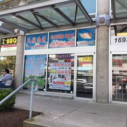 PCF Cartridge Depot, Burnaby, BC opening hours