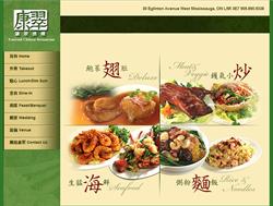 Emerald Chinese Restaurant, Mississauga, ON opening hours