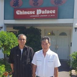 Chinese Palace Kingston Ltd, opening hours