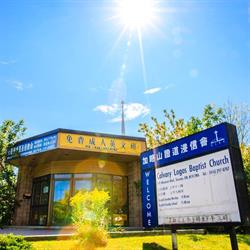 Calvary Logos Baptist Church in Scarborough, ON (Agincourt) - Opening Hours