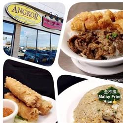 Angkor Southeast Asian Delight, Regina, SK opening hours