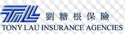 Tony Lau Insurance Agencies Ltd in Vancouver, BC (Riley Park/South Cambie) - Opening Hours