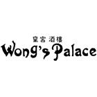 Wong's Palace Tavern Restaurant in Ottawa, ON (Bayshore) - Opening Hours