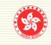 Hong Kong Economic and Trade Office in Toronto, ON (Midtown Toronto) - Opening Hours