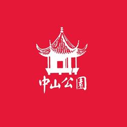 Dr Sun Yat-Sen Classical Chinese Garden in Vancouver, BC (Downtown) - Opening Hours