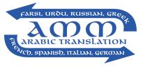 AMM Arabic Translation & Interpretation Services - ATIO Certified Translation in Toronto, ON (Wexford) - Opening Hours