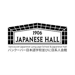 Vancouver Japanese Language School and Japanese Hall National Historic Site, opening hours