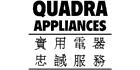 Quadra Appliances, Victoria, BC opening hours
