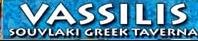 Vassilis Souvlaki Greek Taverna, Burnaby, BC opening hours