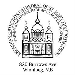 Saint Mary the Protectress Ukrainian Orthodox Cathedral in Winnipeg, MB (Burrows Central) - Opening Hours