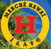 Marche Hawai, Saint-Laurent, QC opening hours