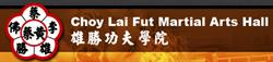 Choy Lai Fut Martial Arts, Richmond, BC opening hours