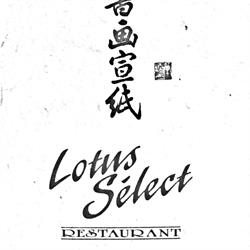 Restaurant Lotus Select in Québec, QC (Quartier 5-4) - Opening Hours