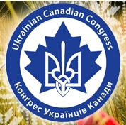 Ukrainian Canadian Congress Alberta Provincial Cou in Edmonton, AB (Northeast Edmonton) - Opening Hours