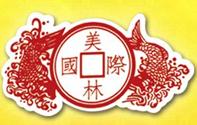 Merilin International Trading Inc, Richmond Hill, ON opening hours