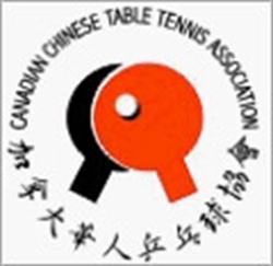 Canadian Chinese Table Tennis Association, Markham, ON opening hours
