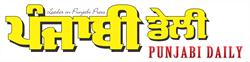 Punjabi Daily, Mississauga, ON opening hours
