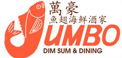 Jumbo Dim Sum Dining in Edmonton, AB (West Edmonton) - Opening Hours