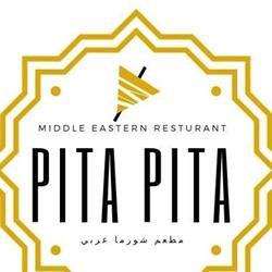 Pita Pita Plus, London, ON opening hours