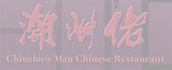 Chiuchow Man Chinese Restaurant, Mississauga, ON opening hours