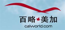Cal Travel & Tours Co, Richmond, BC opening hours
