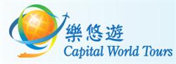Capital World Tours, Richmond, BC opening hours