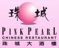 Pink Pearl in Vancouver, BC (Downtown) - Opening Hours
