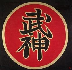 Ninjutsu Authentic Ninpo Martial Arts in Calgary, AB (Horizon) - Opening Hours