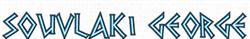 Souvlaki George® Restaurant in Montréal, QC (La Petite-Patrie) - Opening Hours