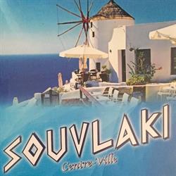 Restaurant Souvlaki Centre-Ville, Trois-Rivières, QC opening hours