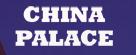 China Palace, Mississauga, ON opening hours