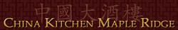 China Kitchen Restaurant, Maple Ridge, BC opening hours