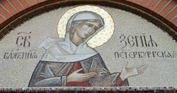 Blessed Saint Xenia of Petersburg Russian Orthodox Church, Kanata, ON opening hours