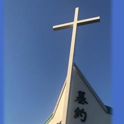 New Covenant Alliance Church in Scarborough, ON (Wexford - Maryvale) - Opening Hours