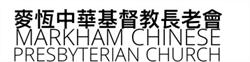 Markham Chinese Presbyterian Church, opening hours