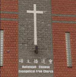 Hallelujah Chinese Evangelical Free Church in Scarborough, ON (Agincourt) - Opening Hours