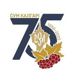Ukrainian Youth Assoc of Canada Cym in Calgary, AB (Downtown) - Opening Hours