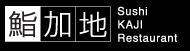 Sushi Kaji Restaurant in Etobicoke, ON (The Queensway) - Opening Hours